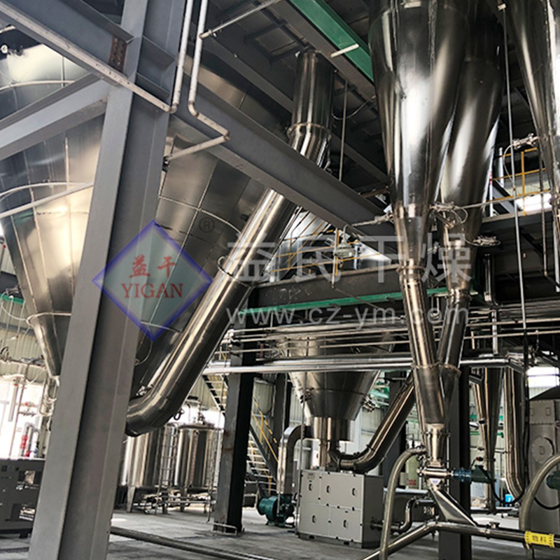 Uscător de spray centrifugal GPL