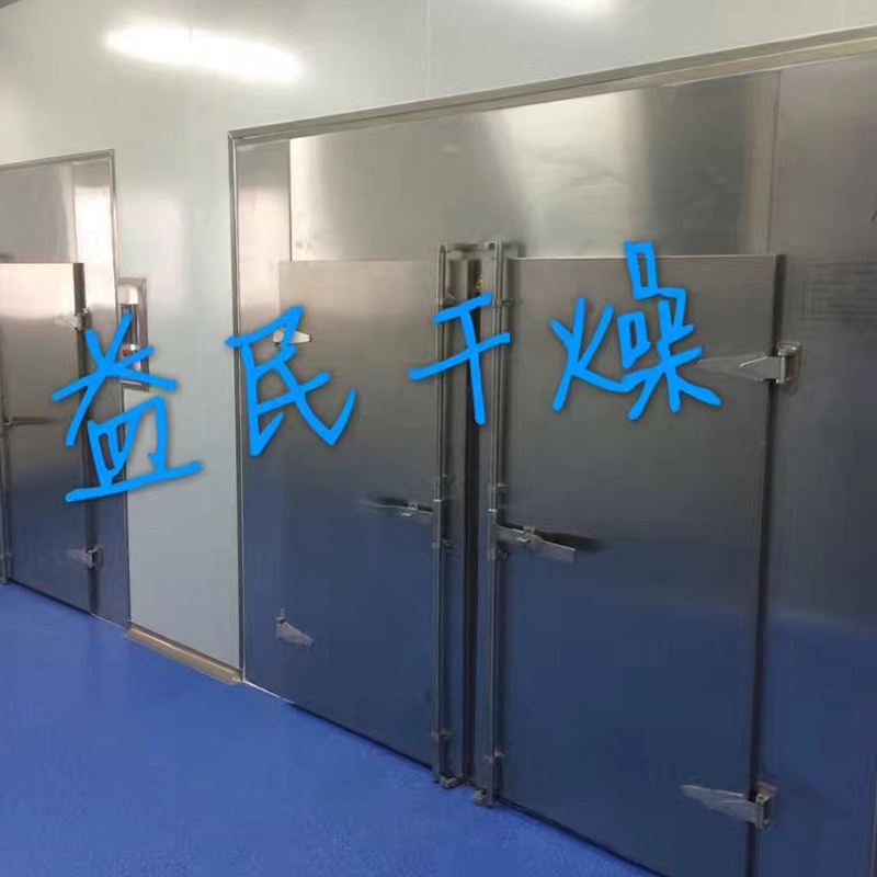 CT-C Circulația aerului cald uscător CT-C Circulația aerului cald uscător