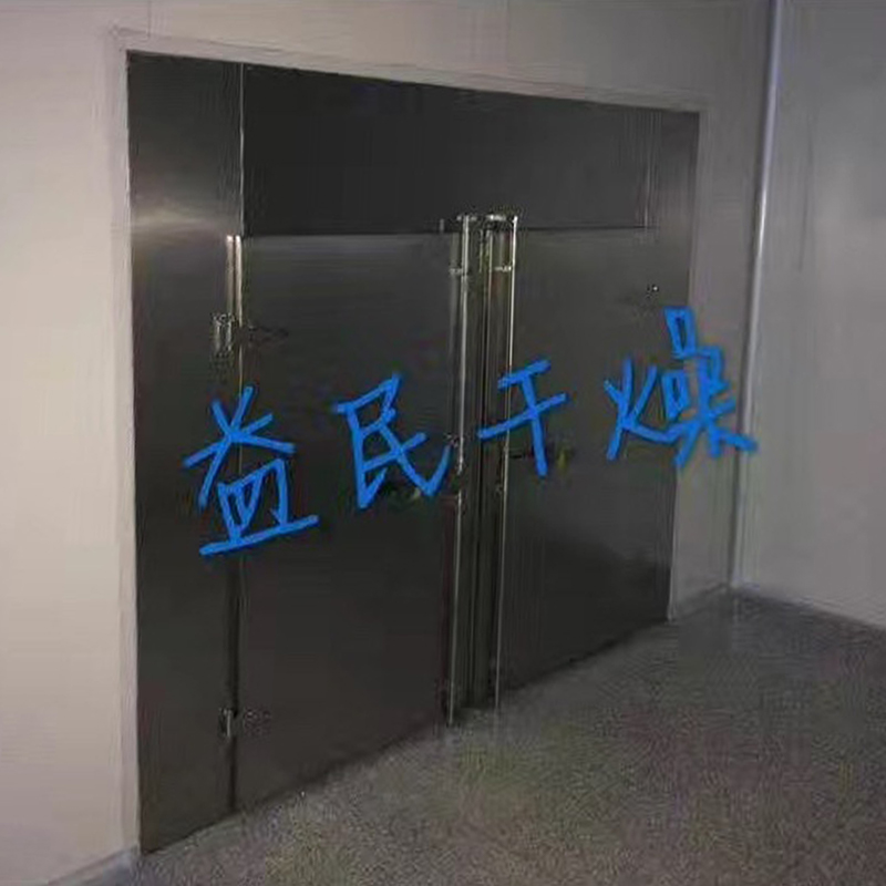 CT-C Circulația aerului cald uscător CT-C Circulația aerului cald uscător