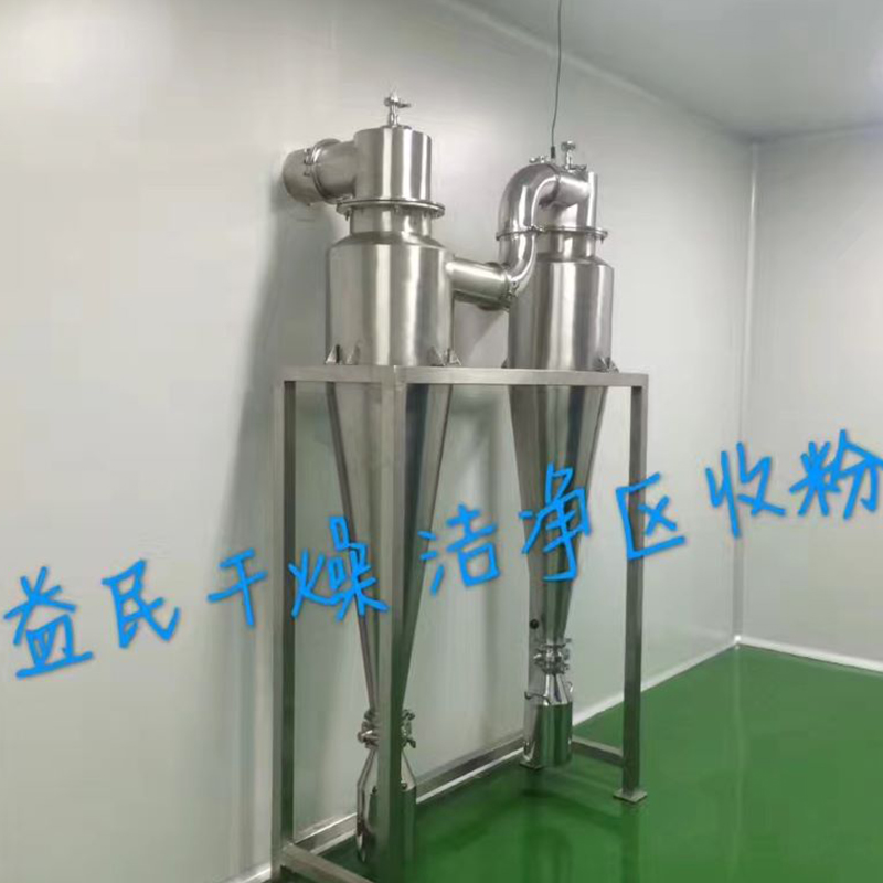 Uscător de spray centrifugal GPL